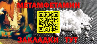 стафф Донецк