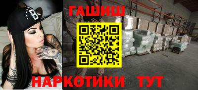 PSILOCYBIN Бийск