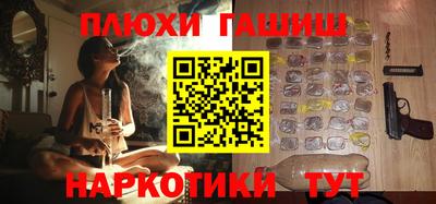 PSILOCYBIN Бийск