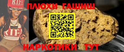 соль курить ск Беслан