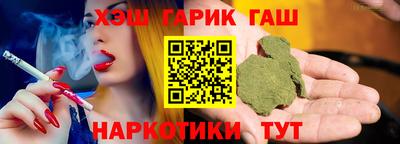 стафф Донецк