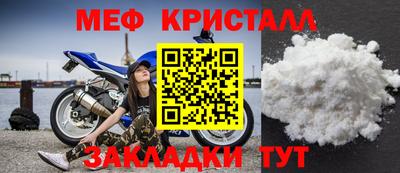 тгк Донской