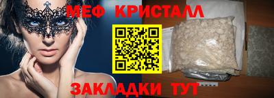 стафф Донецк
