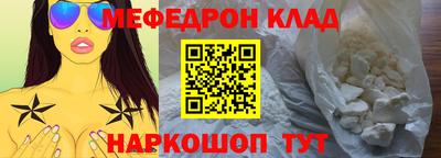 соль курить ск Беслан