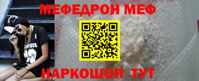 соль курить ск Беслан