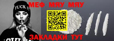 соль курить ск Беслан