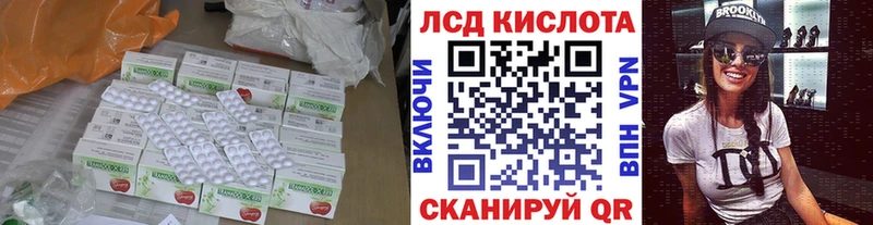 Лсд 25 экстази кислота  Лангепас 