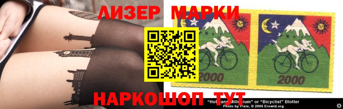 Лсд 25 экстази ecstasy Лангепас