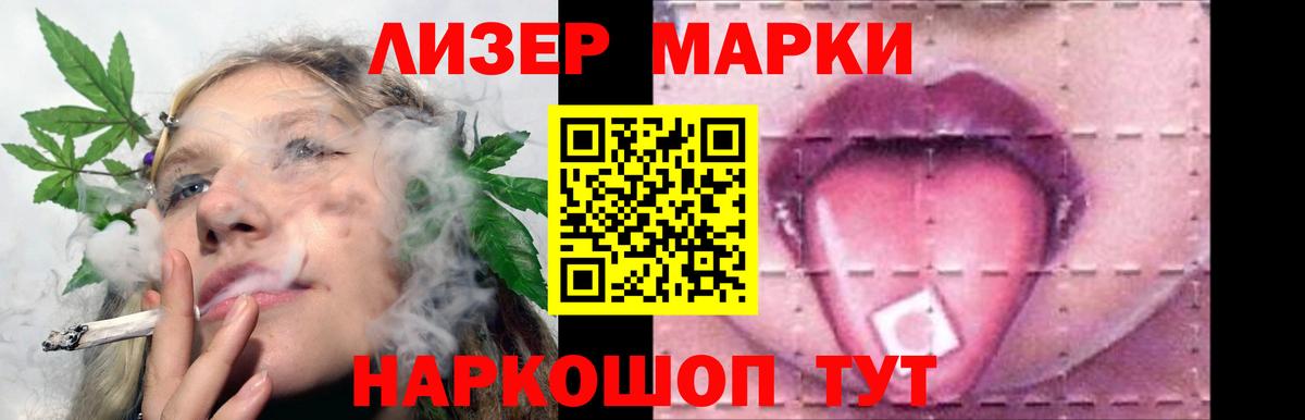 ЛСД экстази ecstasy  LSD-25 экстази ecstasy  Лангепас 