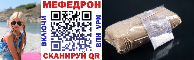 купить  цена  Лангепас  Меф кристаллы 