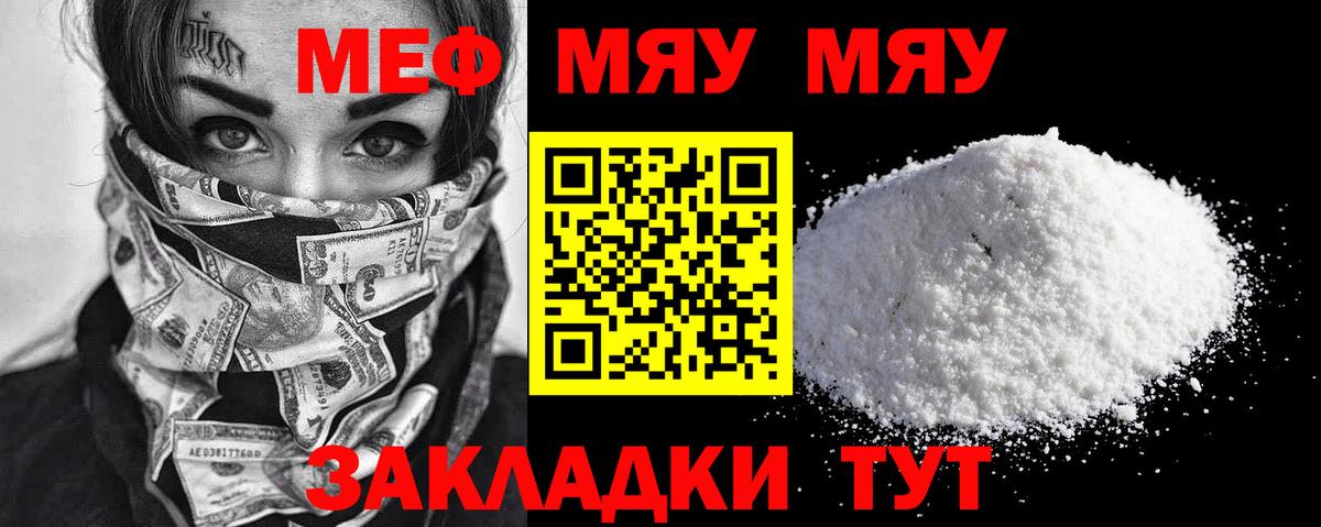 Гашиш Лангепас