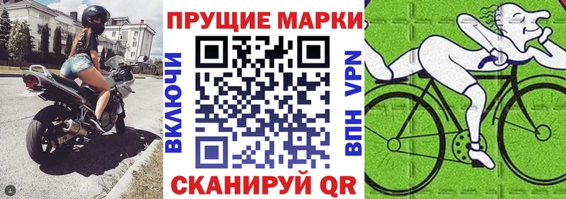 купить наркотик  Лангепас  Наркотические марки 1500мкг 