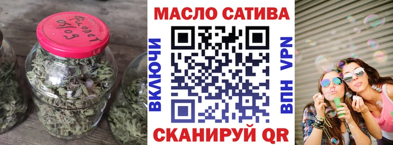 магазин продажи   блэк спрут маркетплейс  ТГК вейп с тгк  Лангепас 