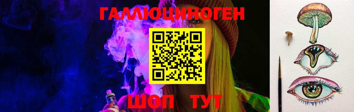 Псилоцибиновые грибы Magic Shrooms  Вход с VPN  Галлюциногенные грибы Psilocybe  Лангепас 