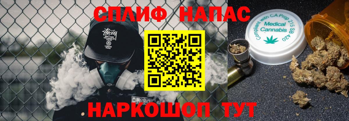 Канабис тримм  Канабис THC 21%  Канабис LSD WEED  Лангепас 