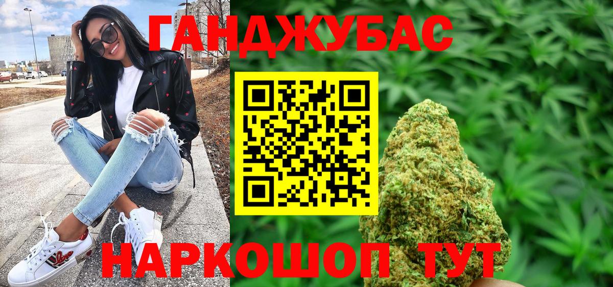 Бошки Шишки Amnesia  Бошки марихуана гибрид  Лангепас  Конопля семена  Вход с VPN 