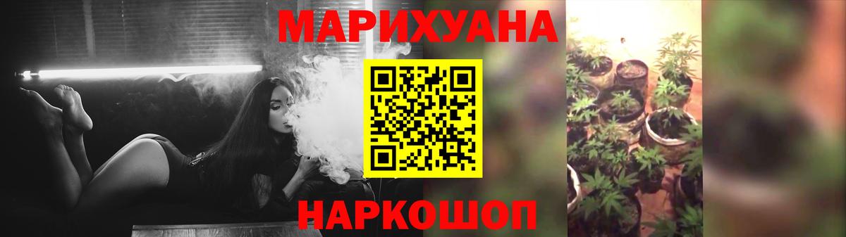 Канабис сатива Лангепас